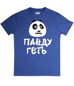 Ukraine, Україна,Панда